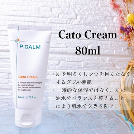 アンダーポアフォームクレンザー/P.CALM/洗顔フォームを使ったクチコミ(6枚目)