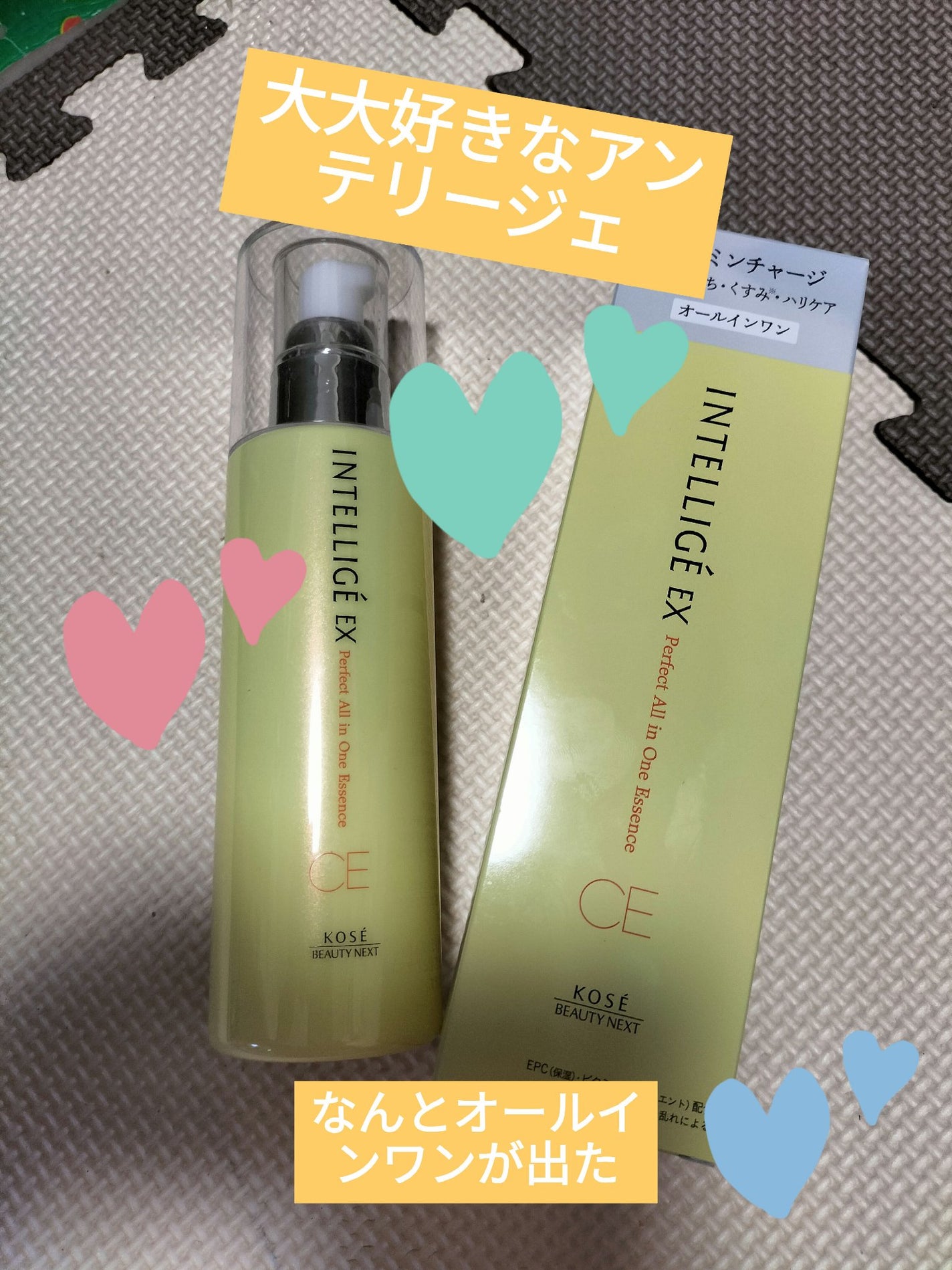 パーフェクト オールインワン エッセンス CE/アンテリージェEX/美容液を使ったクチコミ(1枚目)