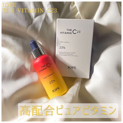 ザビタミンC23/IOPE/美容液を使ったクチコミ(1枚目)