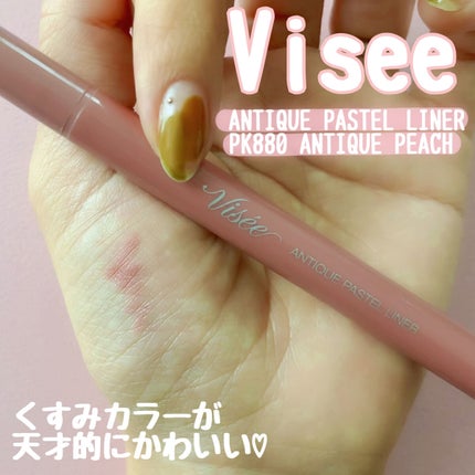 ルージュ ピュールクチュール ヴェルニ ウォーターステイン/YVES SAINT LAURENT BEAUTE/口紅を使ったクチコミ(4枚目)