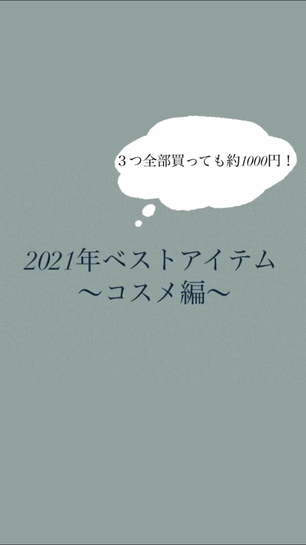 資生堂ベビーパウダー(プレスド)/ベビー/ボディパウダーを使ったクチコミ（1枚目）