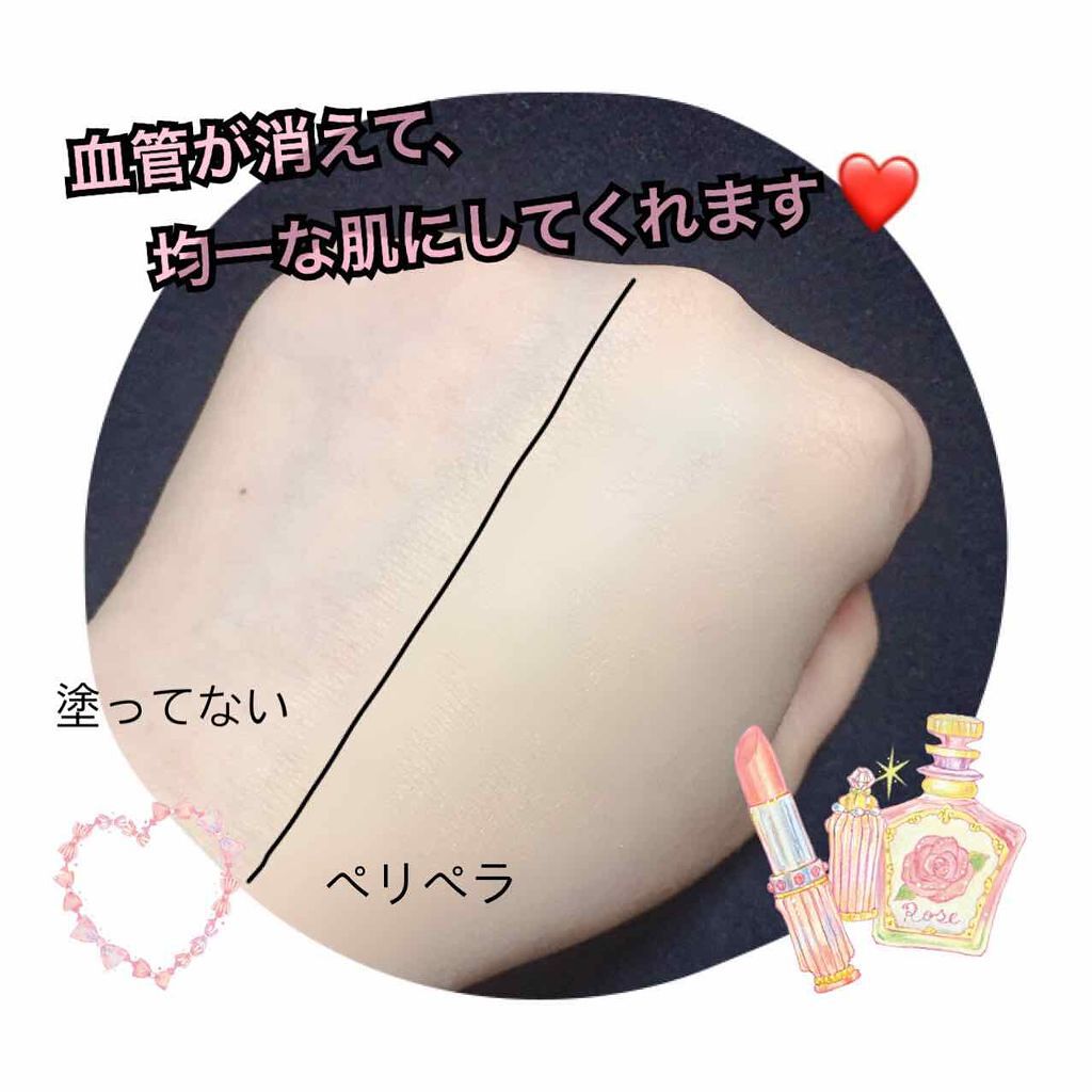 インク ドロップ BB/PERIPERA/BBクリームを使ったクチコミ（2枚目）