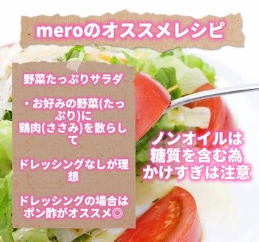 mero🧸🖤 on LIPS 「meroです🧸🖤今回は【髪は食から変化する】についてご紹介して..」（2枚目）