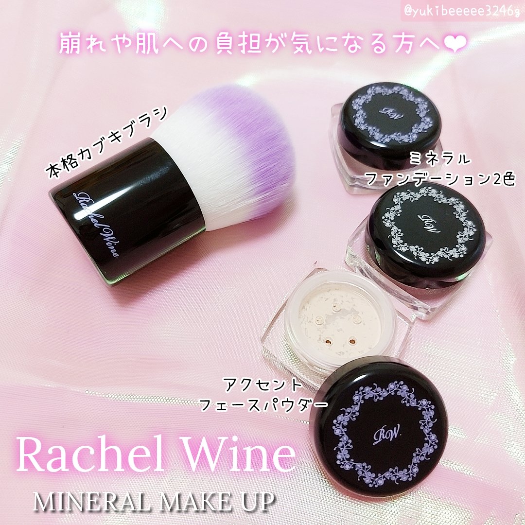 ソフトフィットブラシ(カブキ)/レイチェル ワイン/メイクブラシを使ったクチコミ（1枚目）