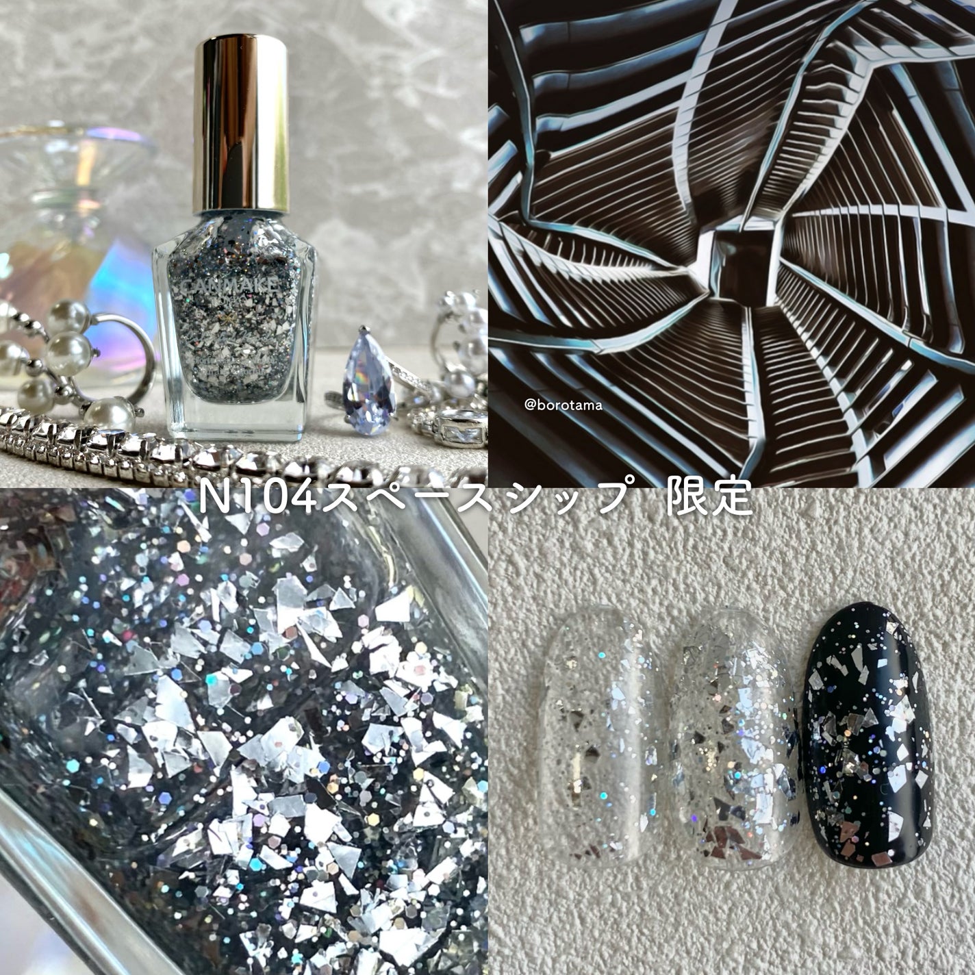 カラフルネイルズ/キャンメイク/マニキュアを使ったクチコミ(6枚目)