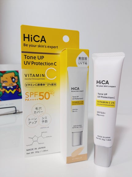トーンアップUVプロテクション ビタミンC誘導体2%/HiCA/化粧下地を使ったクチコミ(4枚目)