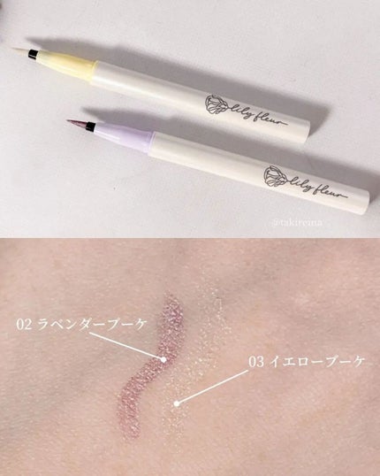 カラーミーツ アイライナーL /リリーフルール/リキッドアイライナーを使ったクチコミ(5枚目)