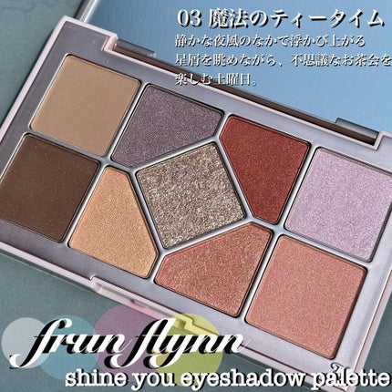 シャインユー アイシャドウパレット/frunflynn/アイシャドウパレットを使ったクチコミ(8枚目)