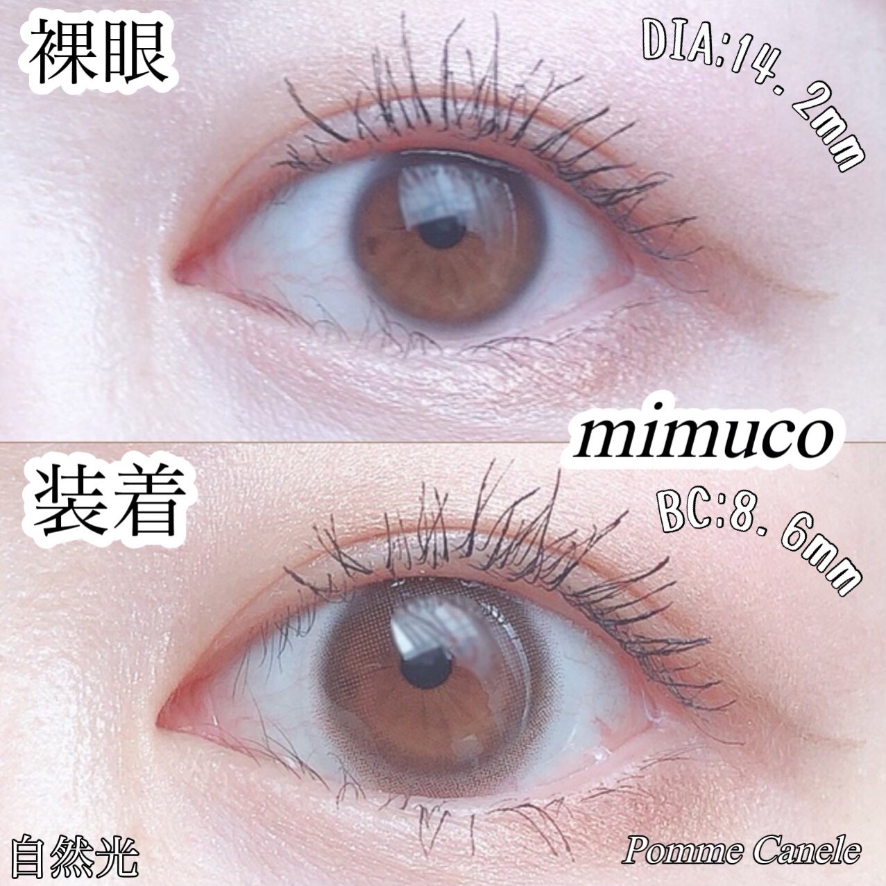 mimuco 1day/mimuco/ワンデー(1DAY)カラコンを使ったクチコミ(7枚目)