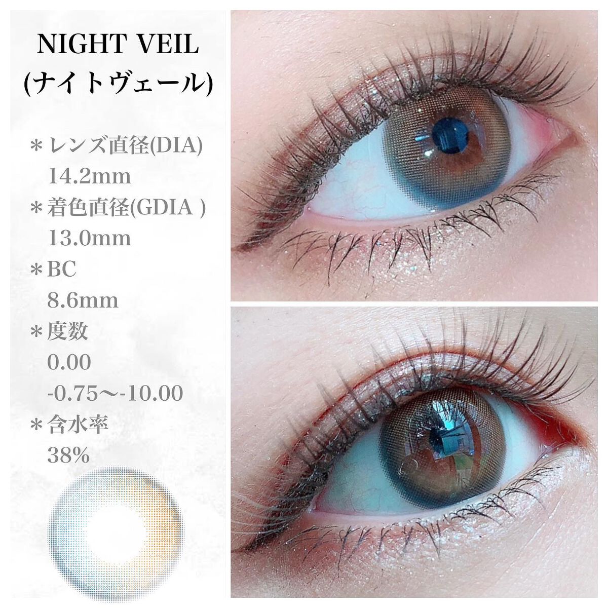 VNTUS 1day/VNTUS/ワンデー（１DAY）カラコンを使ったクチコミ（3枚目）