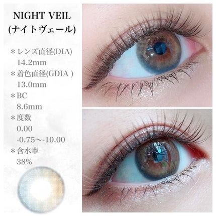 VNTUS 1day/VNTUS/ワンデー(1DAY)カラコンを使ったクチコミ(3枚目)