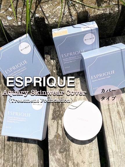 アクアリー スキンウェア カバー/ESPRIQUE/クッションファンデーションを使ったクチコミ(1枚目)