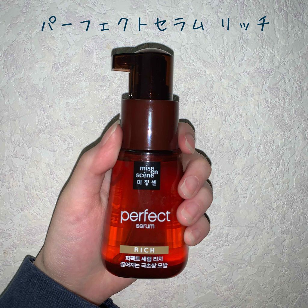 オイルトリートメント #EXヘアオイル/ルシードエル/ヘアオイルを使ったクチコミ（2枚目）