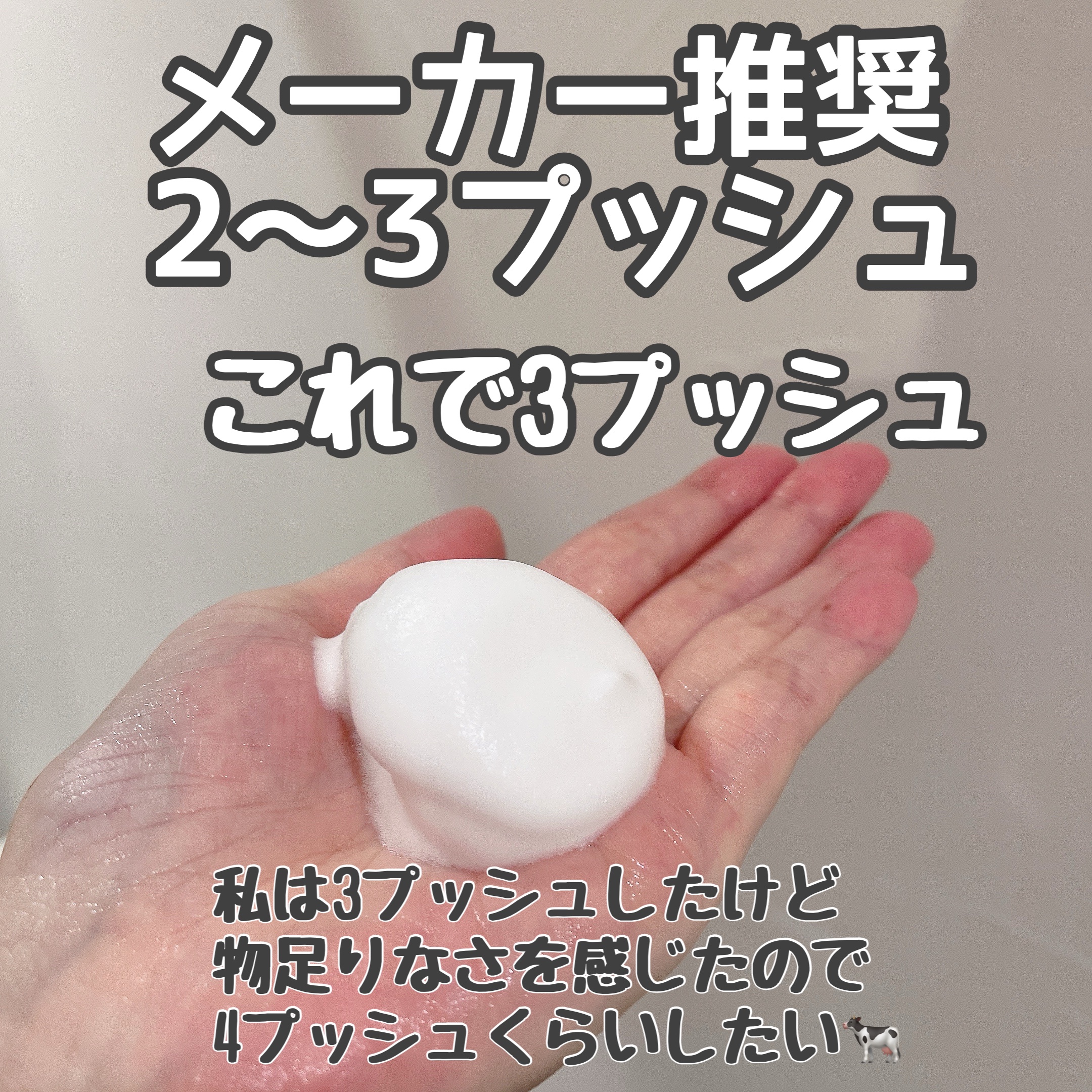 アトバリア365 バブルクレンザー/AESTURA/泡洗顔を使ったクチコミ（2枚目）