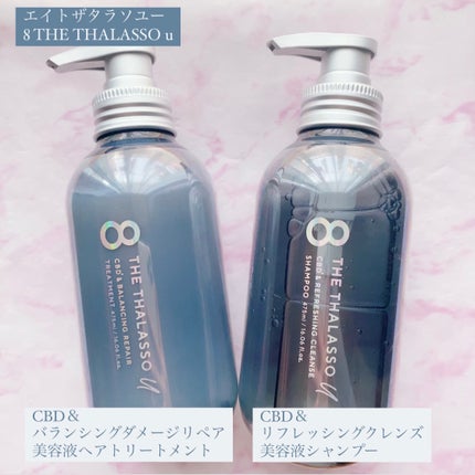 エイトザタラソ ユー CBD&リフレッシング クレンズ 美容液シャンプー/CBD&バランシング ダメージリペア 美容液ヘアトリートメント/エイトザタラソ/市販シャンプーを使ったクチコミ(1枚目)