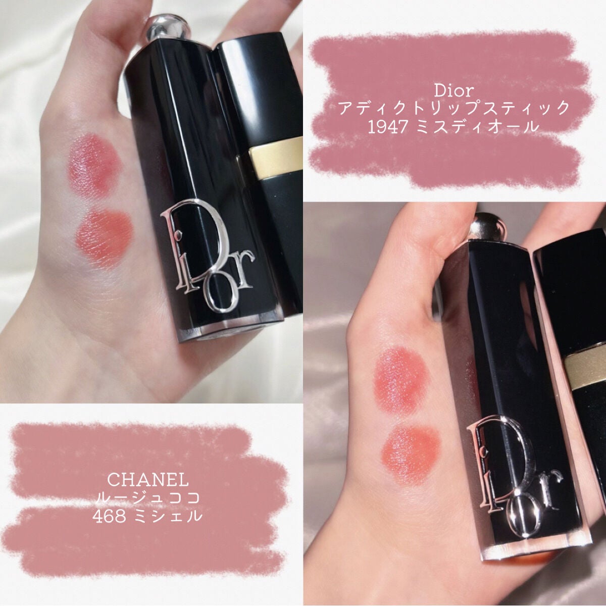 ジルスチュアート Dior YSL CHANEL 口紅 Dior・CHANEL・JILL STUARTの口紅・グロス・リップライナー