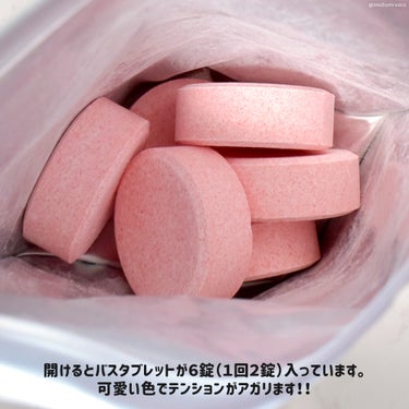 meshimase バスタブレット/meshimase/入浴剤を使ったクチコミ（3枚目）