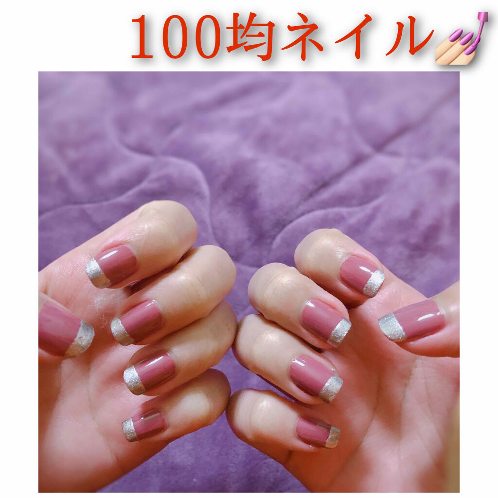 UR GLAM　COLOR NAIL SELECTION/U R GLAM/マニキュアを使ったクチコミ（1枚目）