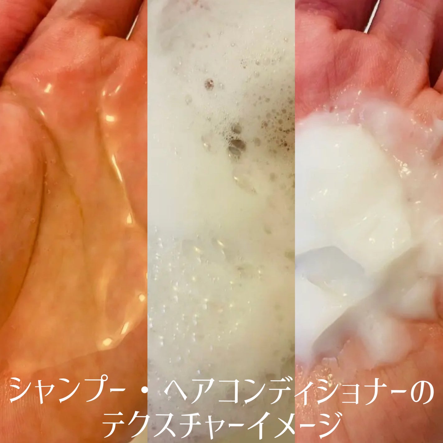 SS ビオリス ピュアレタッチ うねさぁら シャンプー/ヘアコンディショナー/SSビオリス/市販シャンプーを使ったクチコミ(5枚目)