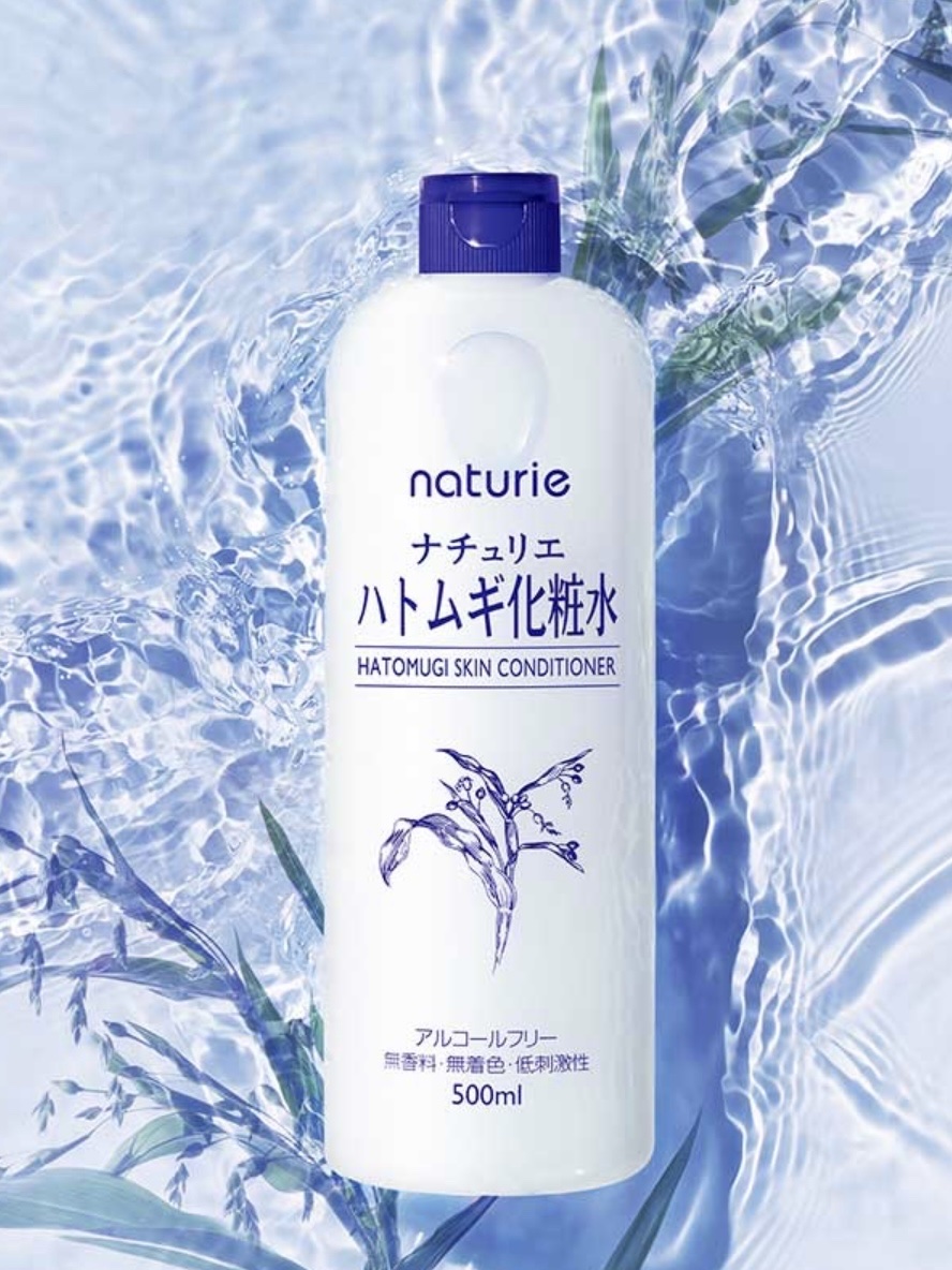 ハトムギ化粧水(ナチュリエ スキンコンディショナー R )/ナチュリエ/化粧水を使ったクチコミ（1枚目）