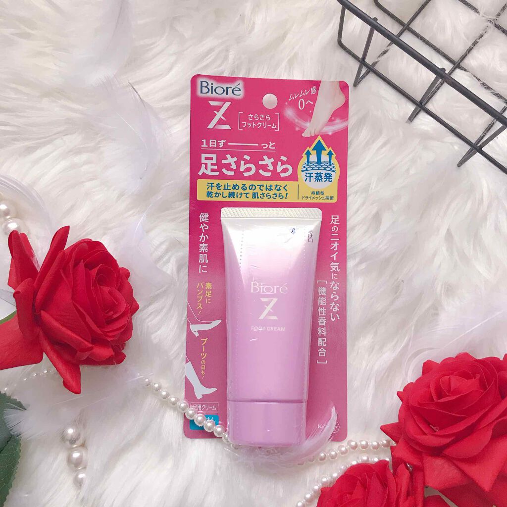 ビオレZ さらさらフットクリーム/ビオレ/レッグ・フットケアを使ったクチコミ（1枚目）