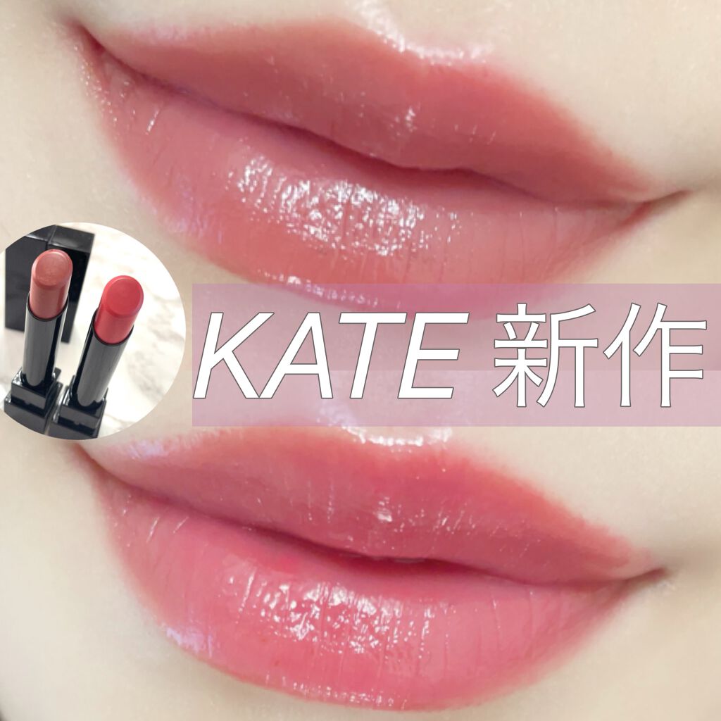 ケイト リップモンスター/KATE/口紅を使ったクチコミ（1枚目）