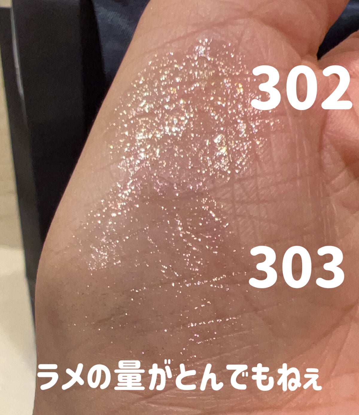 ルージュクレーム エタンスラン/クレ・ド・ポー ボーテ/口紅を使ったクチコミ(3枚目)