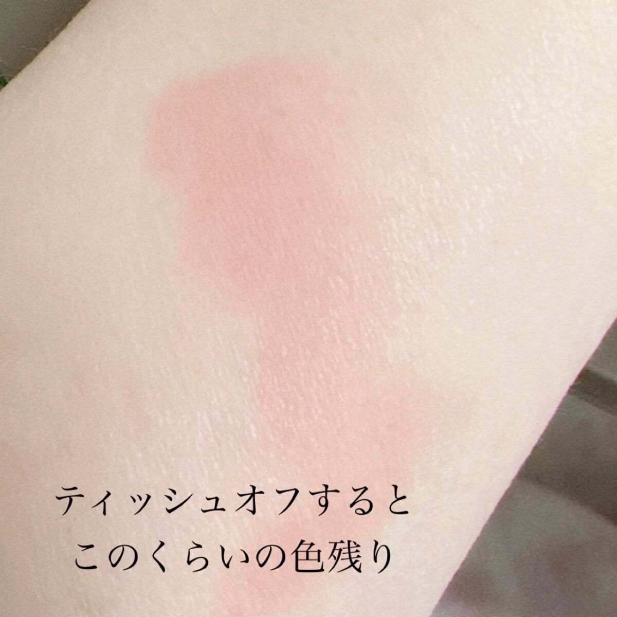 ソフトマットルージュ/キスミー フェルム/口紅を使ったクチコミ(4枚目)