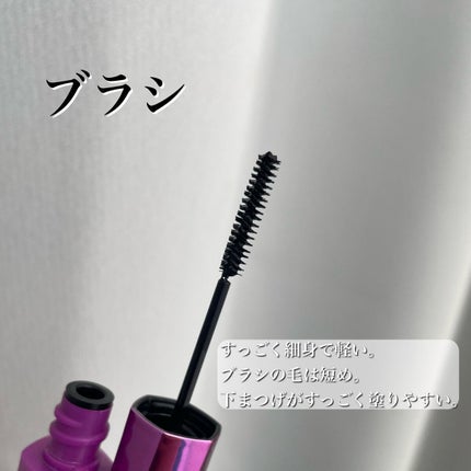 「塗るつけまつげ」自まつげ際立てタイプ/デジャヴュ/マスカラを使ったクチコミ(3枚目)