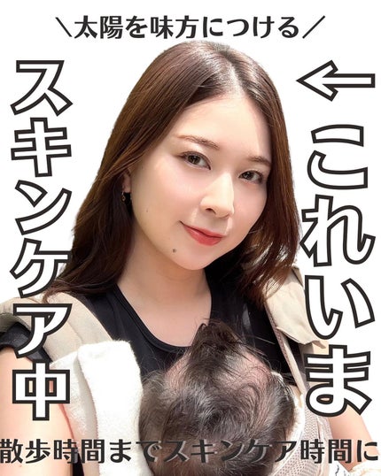 デイセラム/アネッサ/化粧下地を使ったクチコミ(1枚目)