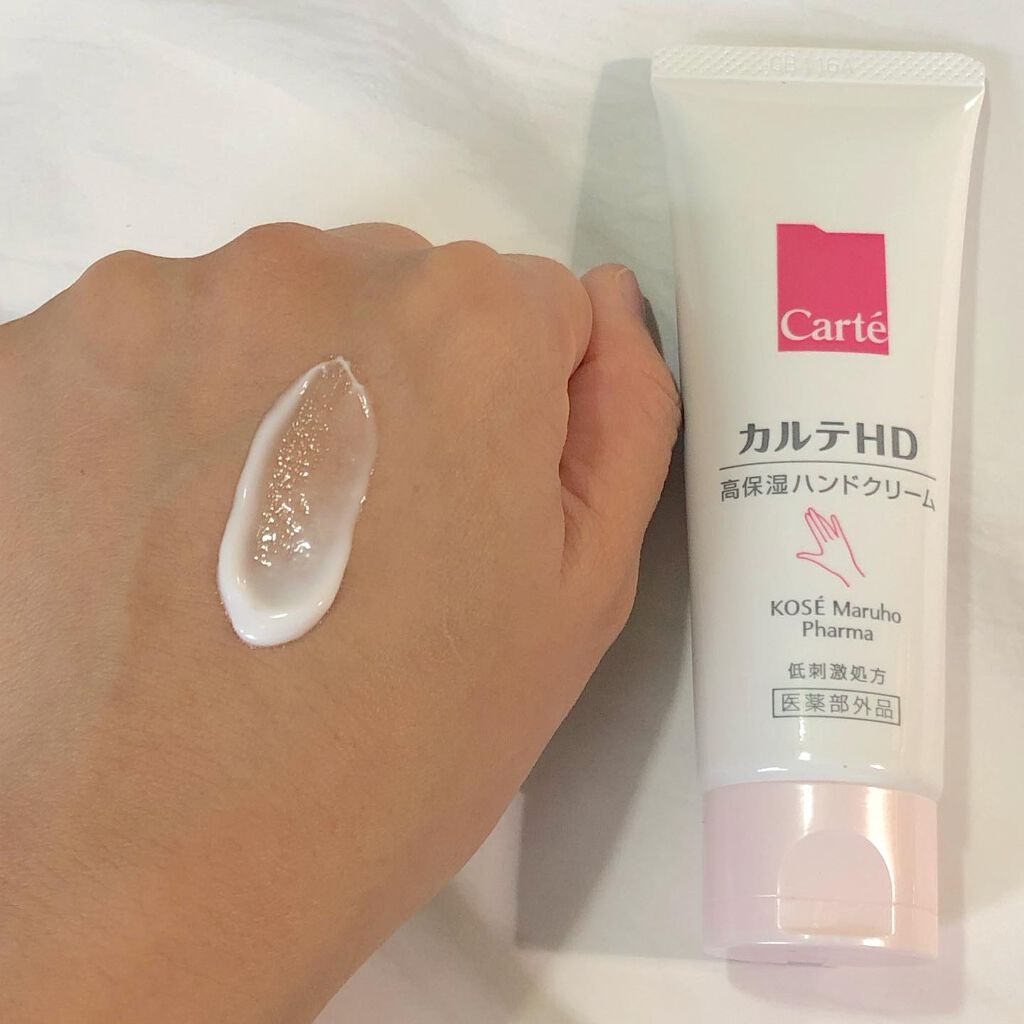 モイスチュア ハンドクリーム/カルテHD/ハンドクリームを使ったクチコミ(4枚目)
