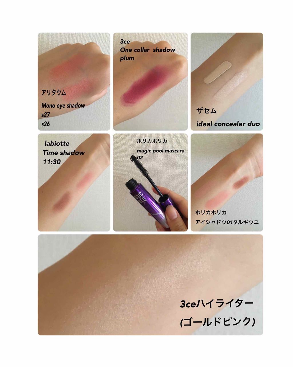 3CE ONE COLOR SHADOW/3CE/単色アイシャドウを使ったクチコミ（3枚目）