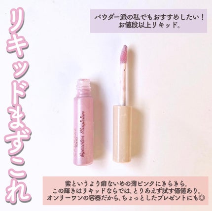 アイカラーマジシャン/キャンメイク/アイシャドウを使ったクチコミ(5枚目)