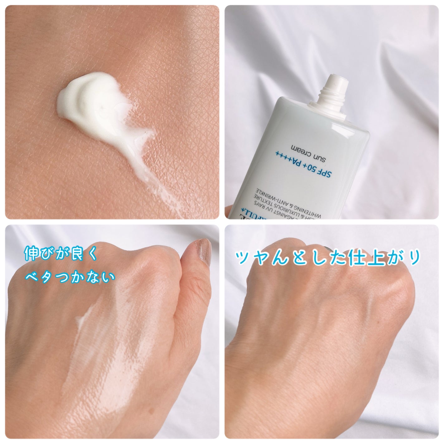 ダルバ ウォータフル エッセンス サンクリーム/ダルバ/日焼け止めクリームを使ったクチコミ(3枚目)