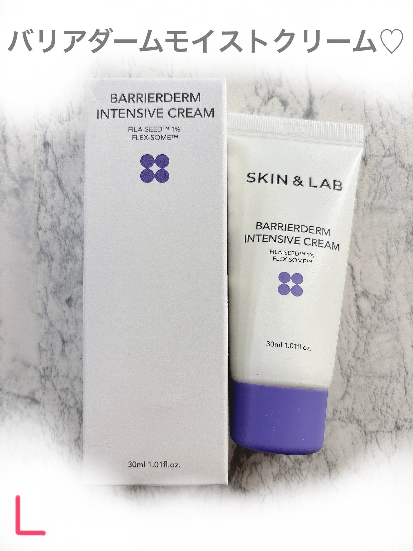 バリアダームモイストクリーム/SKIN&LAB/フェイスクリームを使ったクチコミ(2枚目)