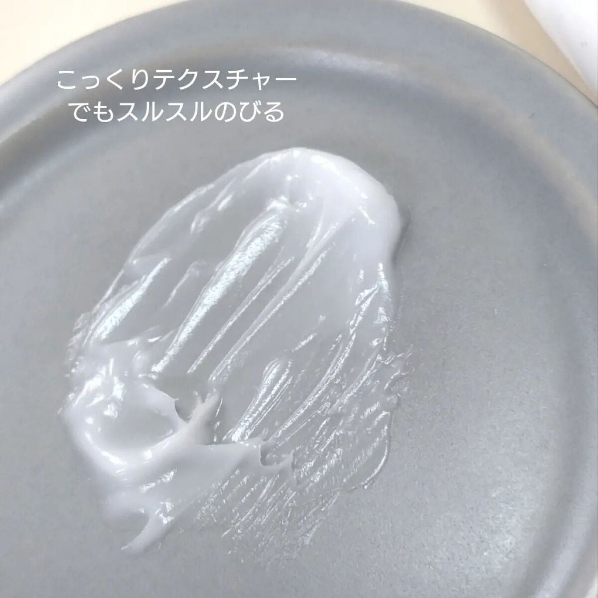 EXプレミアム アイクリーム/Medite/アイケア・アイクリームを使ったクチコミ(6枚目)