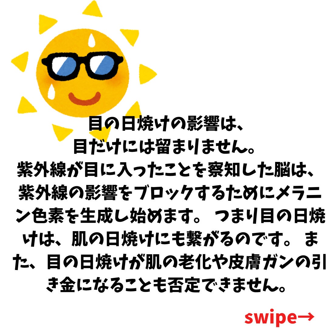 めがね/Zoff/その他を使ったクチコミ(2枚目)