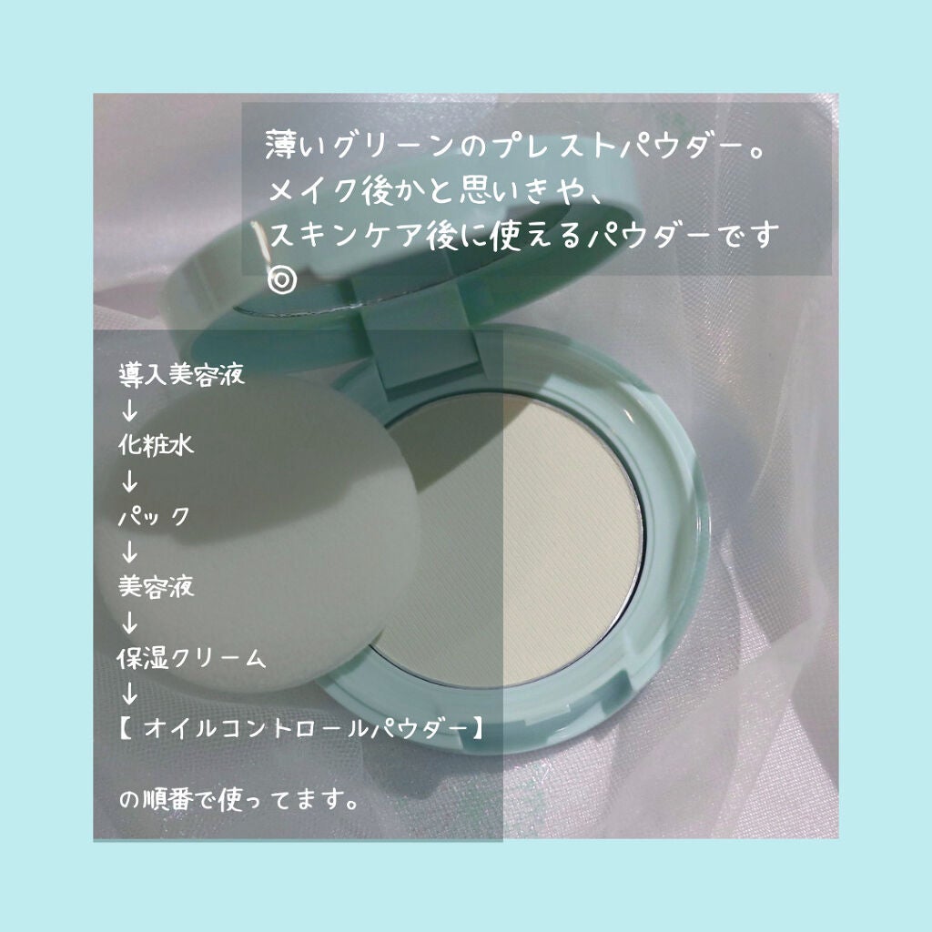 オイルコントロールパウダー<医薬部外品>/ファンケル/プレストパウダーを使ったクチコミ(2枚目)