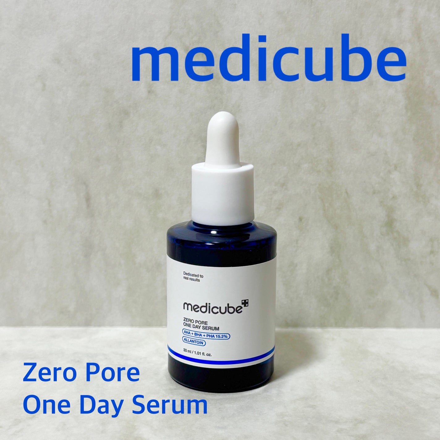 ゼロ毛穴1DAYセラム/MEDICUBE/美容液を使ったクチコミ(1枚目)