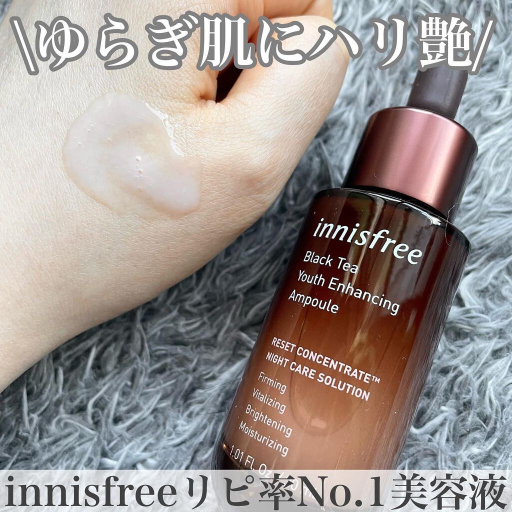 ブラックティー ユース セラム/innisfree/美容液を使ったクチコミ(1枚目)