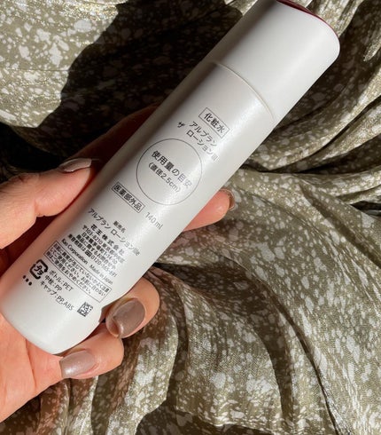 アルブラン ザ ローション III /ALBLANC/化粧水を使ったクチコミ(3枚目)