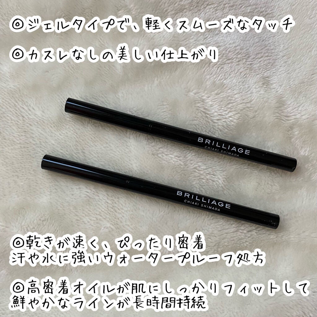 パワーアイズ ウォータープルーフライナー/ブリリアージュ/ペンシルアイライナーを使ったクチコミ(3枚目)