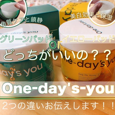 ヘルプミー! ハニーCパッド/One-day's you/ピーリングを使ったクチコミ（1枚目）