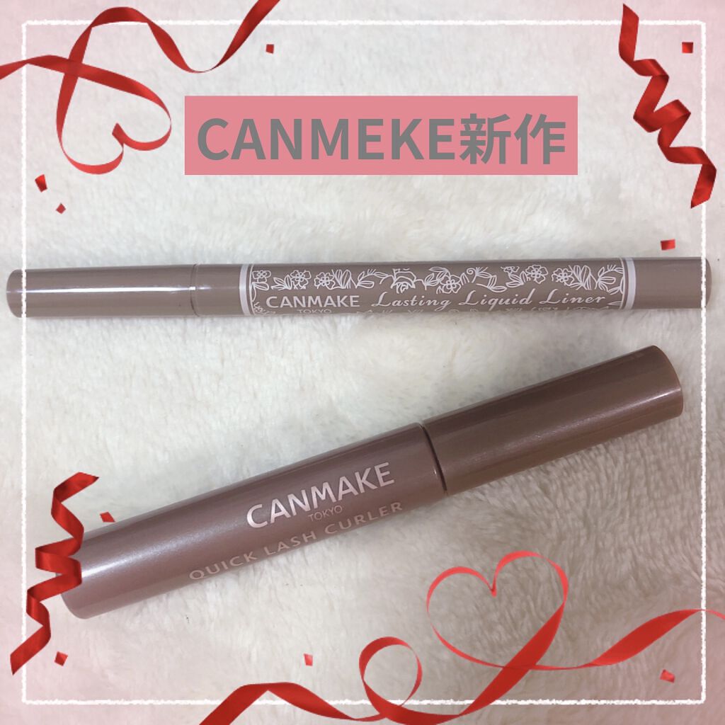 クイックラッシュカーラー/キャンメイク/マスカラ下地を使ったクチコミ（1枚目）