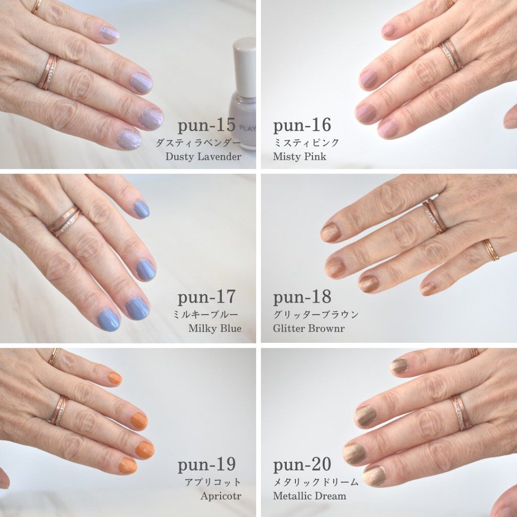 プレイフル アップデートネイル/PLAYFUL/オールインワンネイルを使ったクチコミ(6枚目)