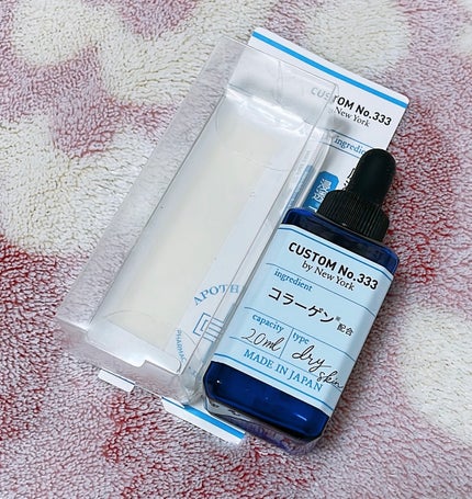 浸透コラーゲン/CUSTOM No.333 by New York/美容液を使ったクチコミ(1枚目)