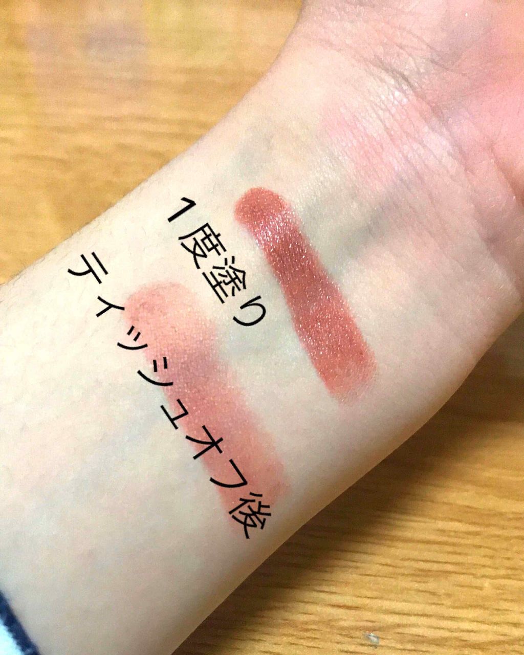 スーパー ラストラス リップスティック/REVLON/口紅を使ったクチコミ(2枚目)