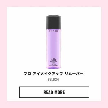 M・A・C プロ アイメイクアップ リムーバーのクチコミ「商品名：プロ アイメイクアップ リムーバー
ブランド：MAC（マック）
評価：★★★☆☆
肌荒.....」（1枚目）