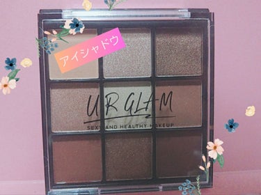 UR GLAM　BLOOMING EYE COLOR PALETTE/U R GLAM/パウダーアイシャドウを使ったクチコミ（1枚目）