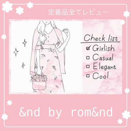 グラッシーミルキートーンアップ /&nd by rom&nd/化粧下地を使ったクチコミ(1枚目)
